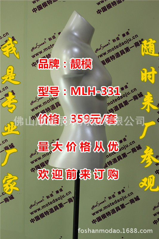 MLH-331珍珠白色C_副本