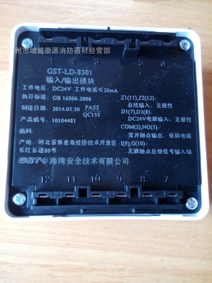 ֱ gst-ld-8301ģ Ŷ