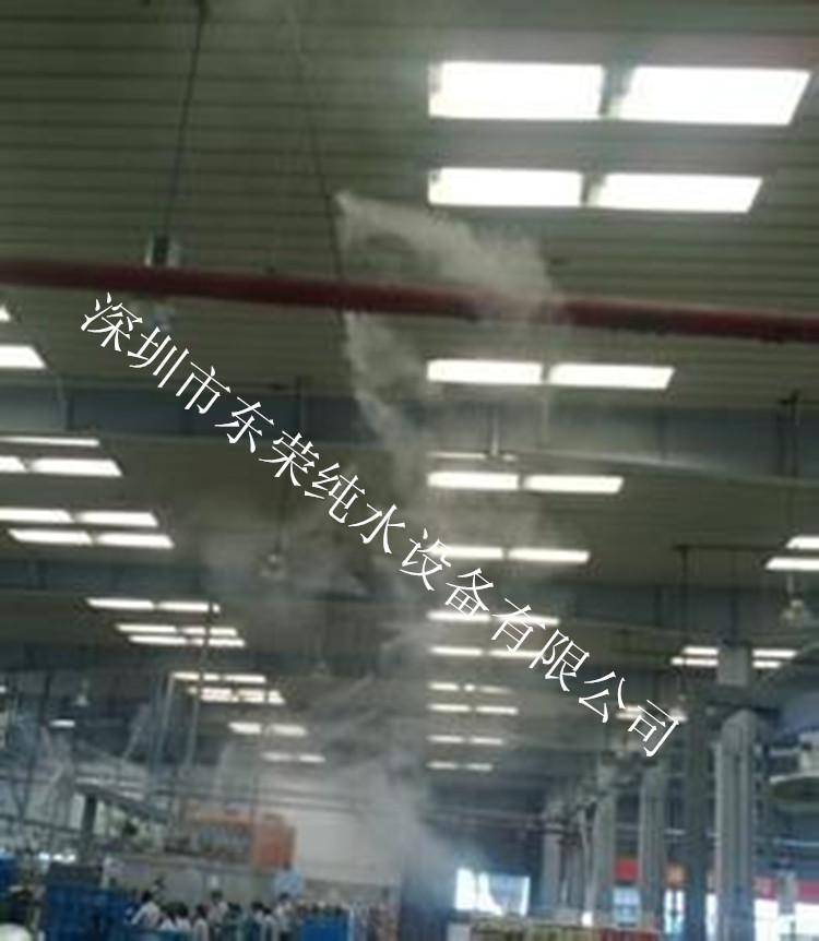 工厂喷雾降温_副本