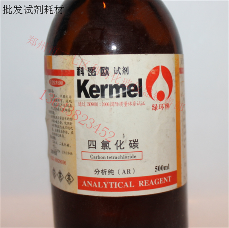 批发试剂 56-23-5 分析纯 500ml 四氯化碳 科密