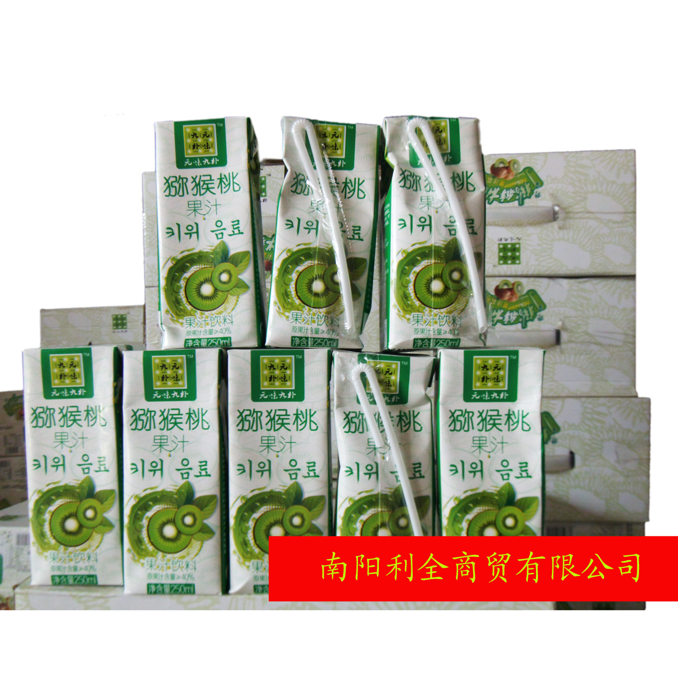野生獼猴桃果汁飲料     果汁飲料    河南食品有限公司