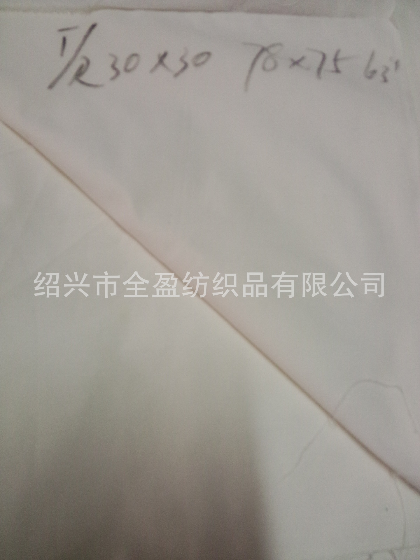 IMG20140807113302