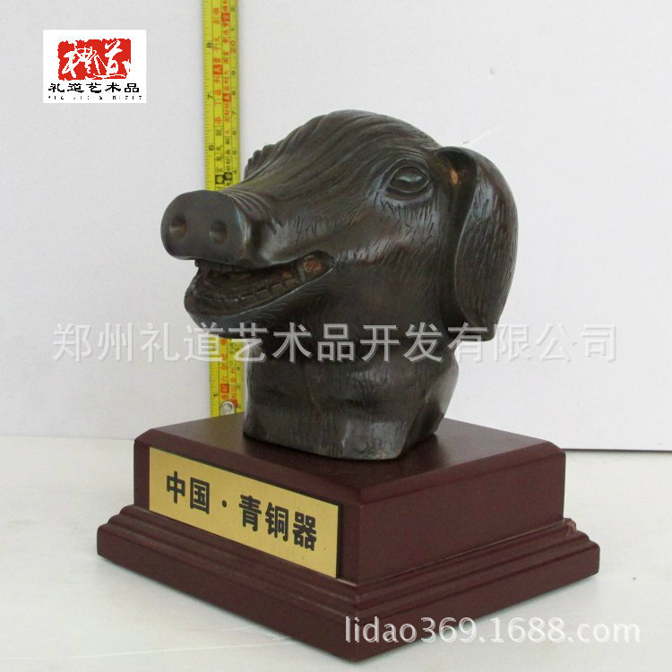 十二生肖兽首猪首高13cm长宽12cm重1.4kg (1)