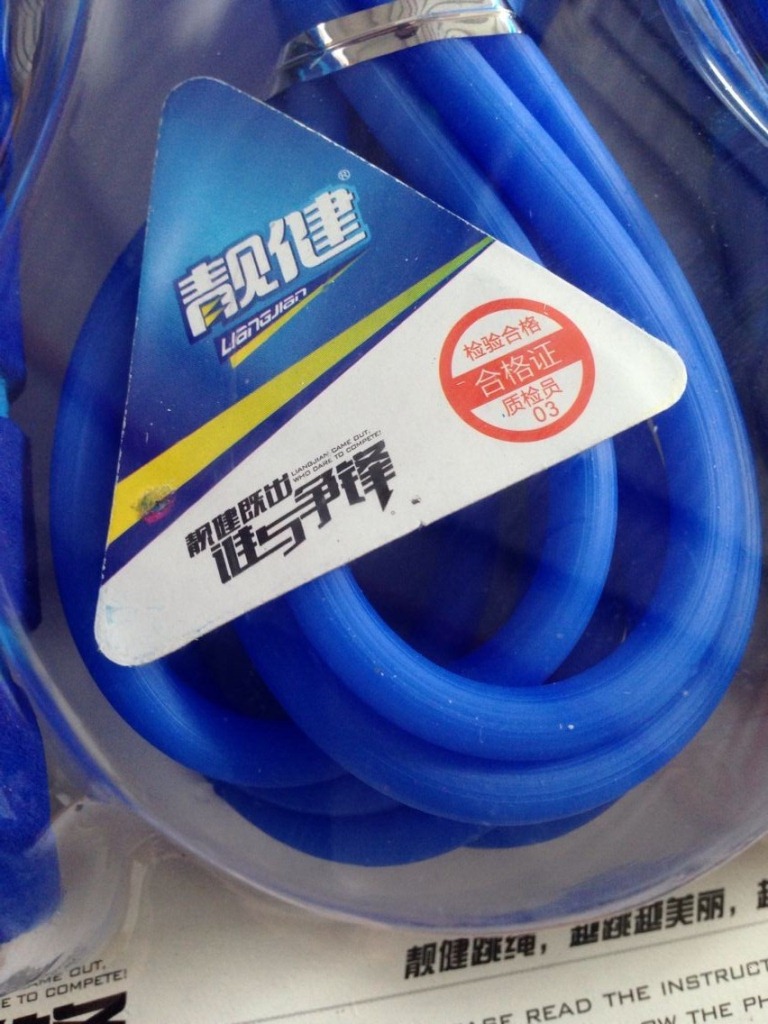 75g绳子 通用blue