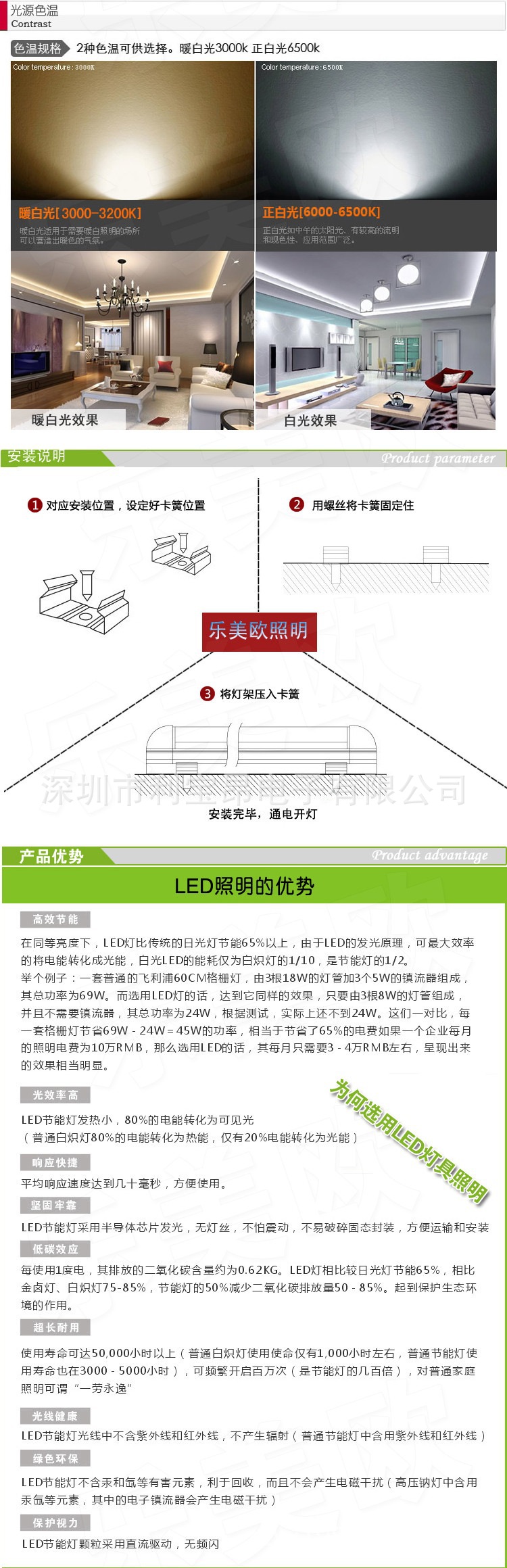T5大连体描述_副本-03