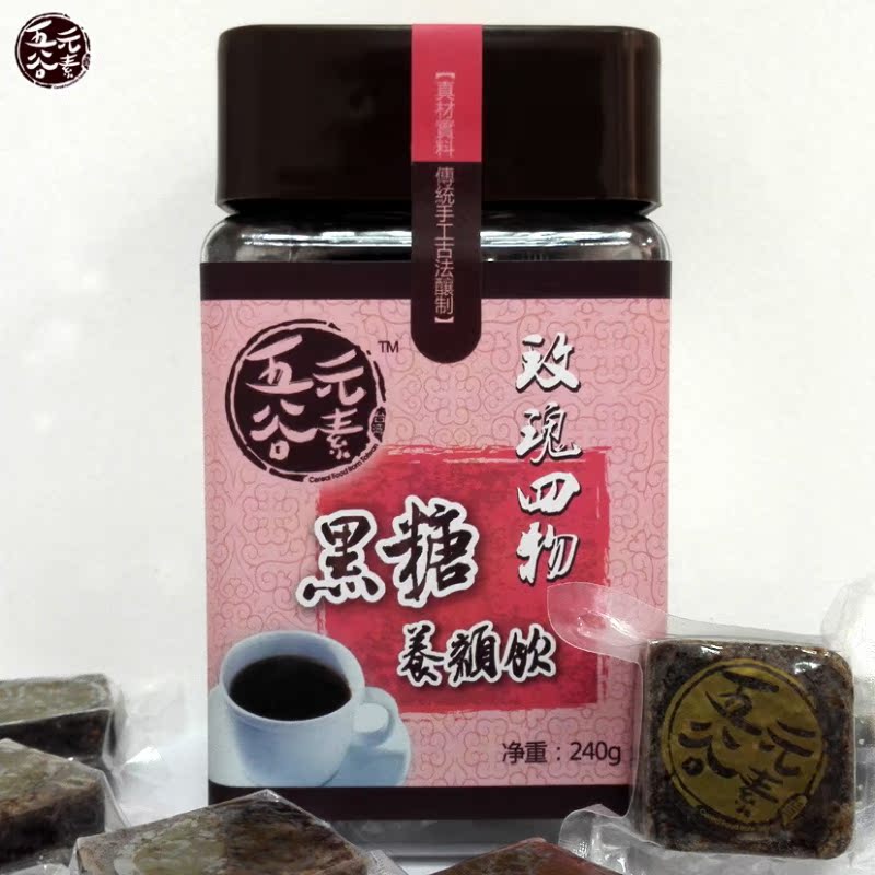 玫瑰黑糖正面