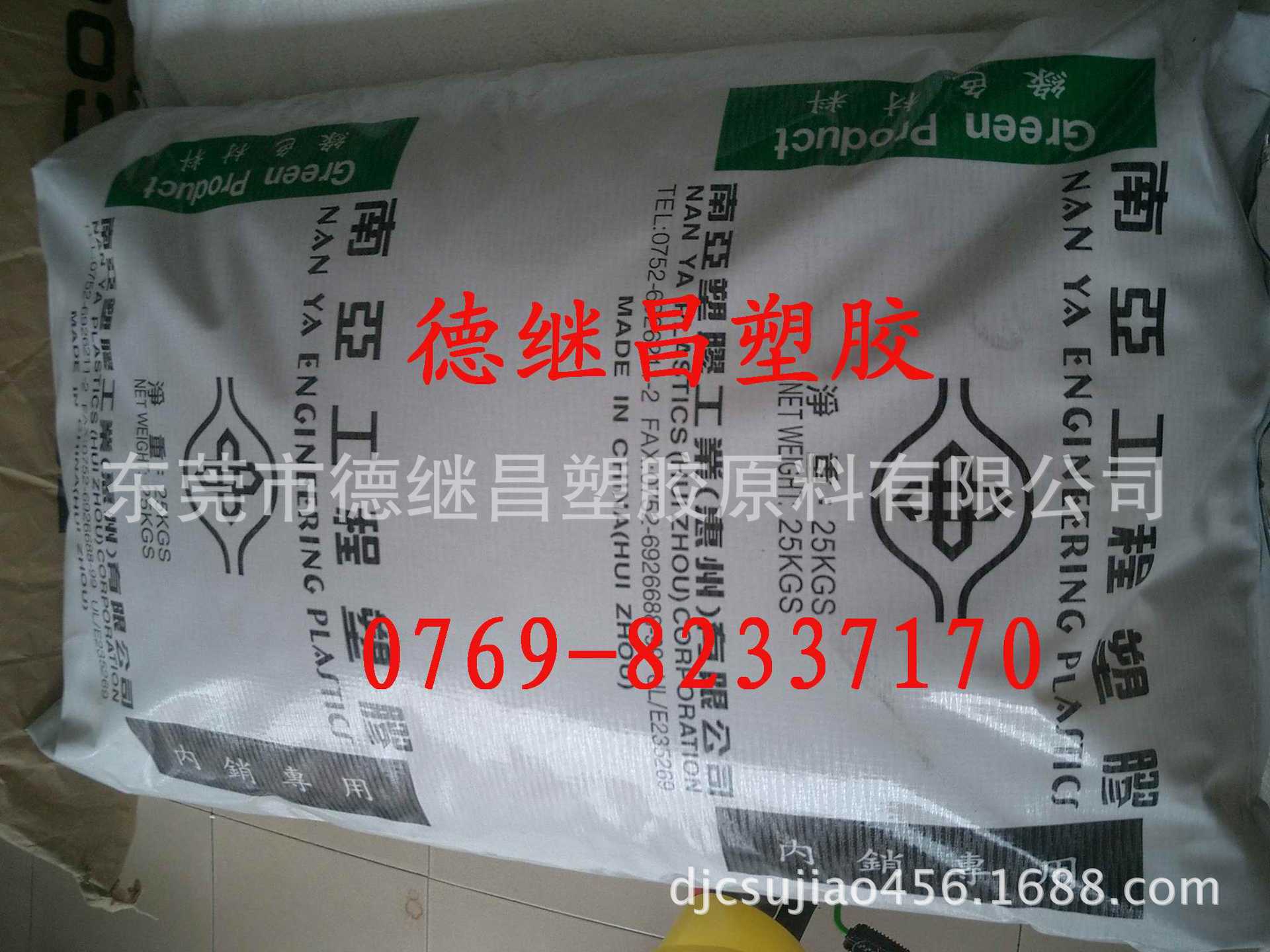 南亚 6210GC 本色