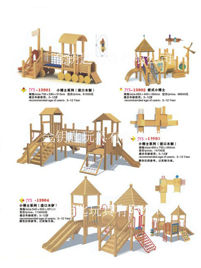 QQ图片20140508151538