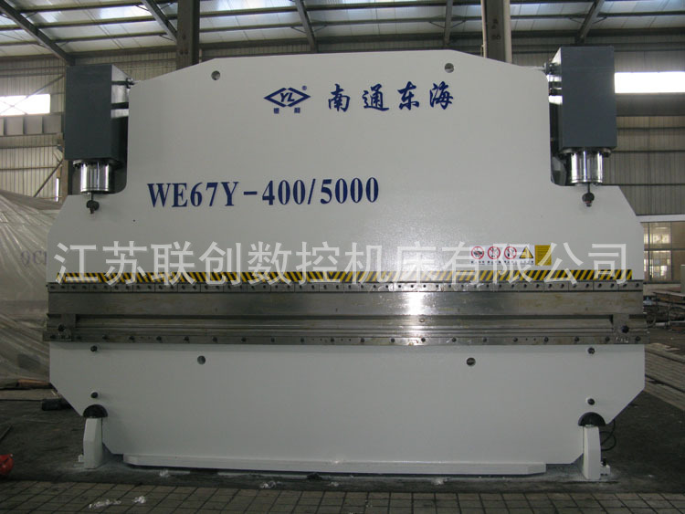 WE67Y-400T5000