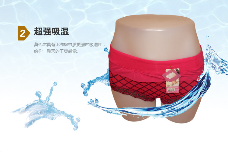 厂家直销女士<em>莫代尔棉内裤</em>头<em>批发</em> 不缩水新款