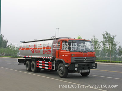 CLW5252GYY3型运油车_1