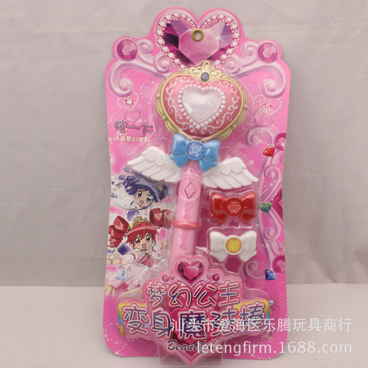 欧锐 梦幻公主变身<em>魔法</em>棒 巴拉拉小魔仙 <em>换装</em>音