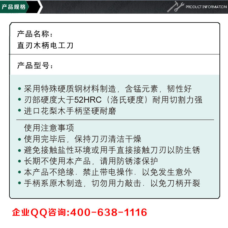 03109-1