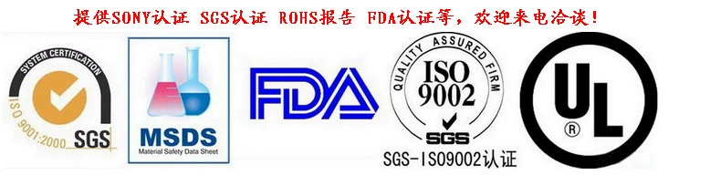 各種客戶所需認(rèn)證 圖