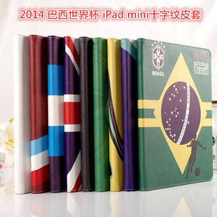 iPad保护套-iPad mini 2014巴西足球世界杯国家