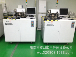 青岛奥技科光学有限公司