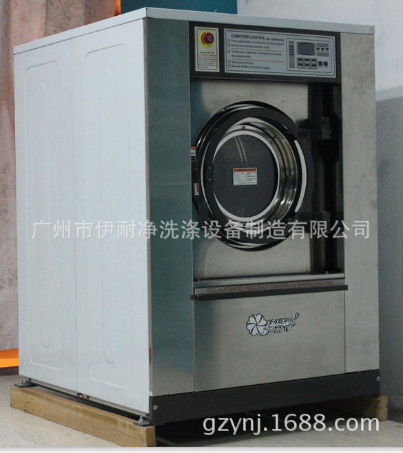 新款YSX-1500洗脱�? height=