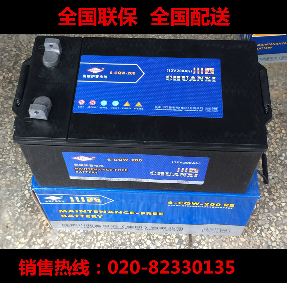 巡航蓄电池有限公司,是中国生产气启动型铅酸蓄电池的大型企业,公司