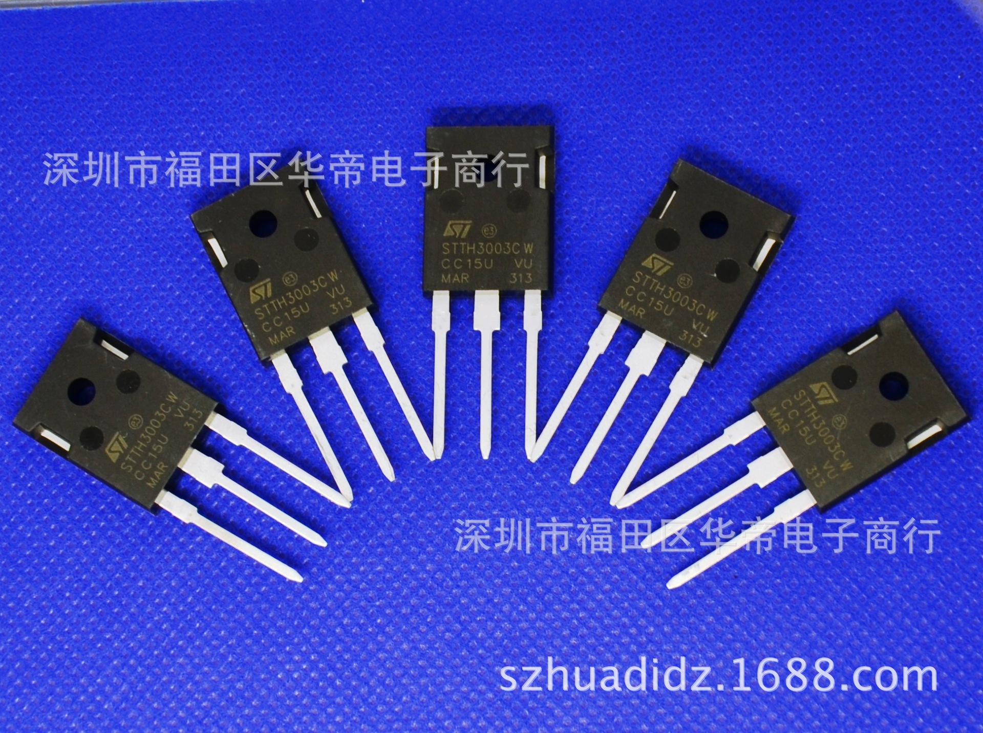 热销st快恢复二极管stth3003cw适配器led电源太阳能逆变器ups