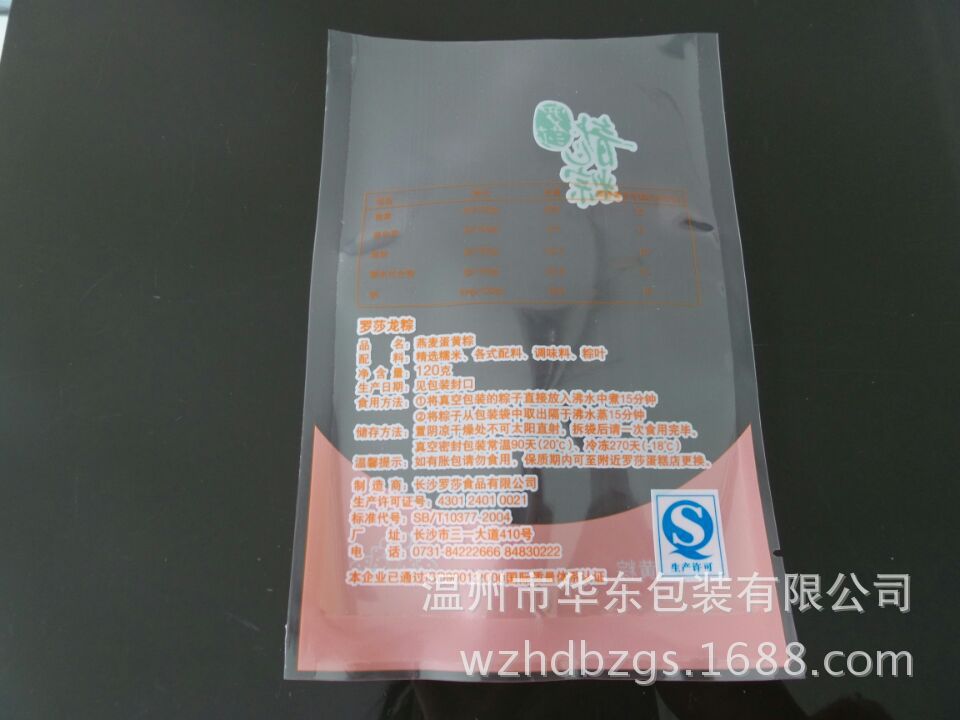 6B555EB3EC4F2CF3CF20860AE39F73