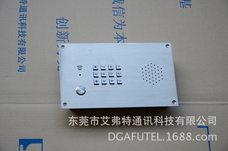 应急求助免提对讲电话机AFT-QR-03a (4)