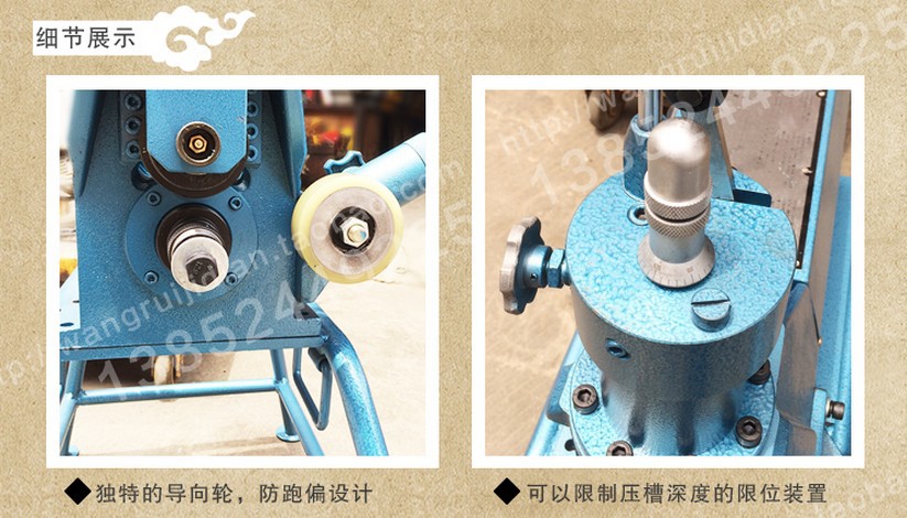 江苏徐州图伟168型号twg-5滚槽机 电动液压压槽机沟槽机消防管专用