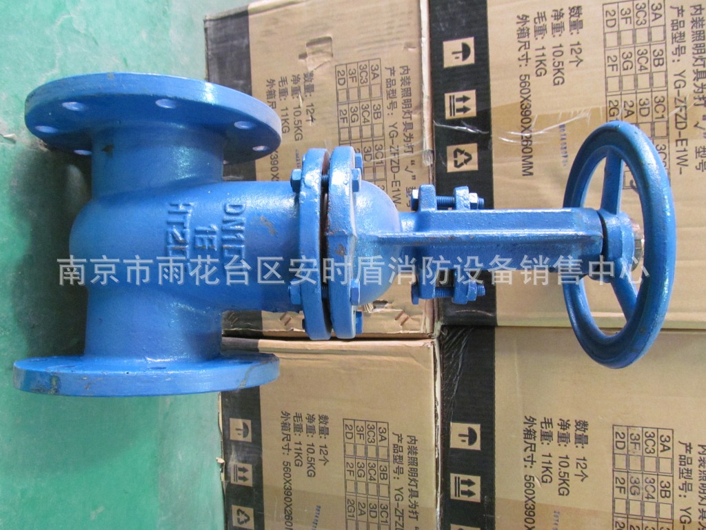 闸阀-Z41T-16 法兰明杆闸阀铸铁消防阀门水阀