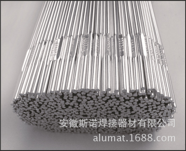 正品斯诺牌铝焊丝,ER5183铝镁合金焊丝1.6/2.0/2.4/3.2/4.0/5.0