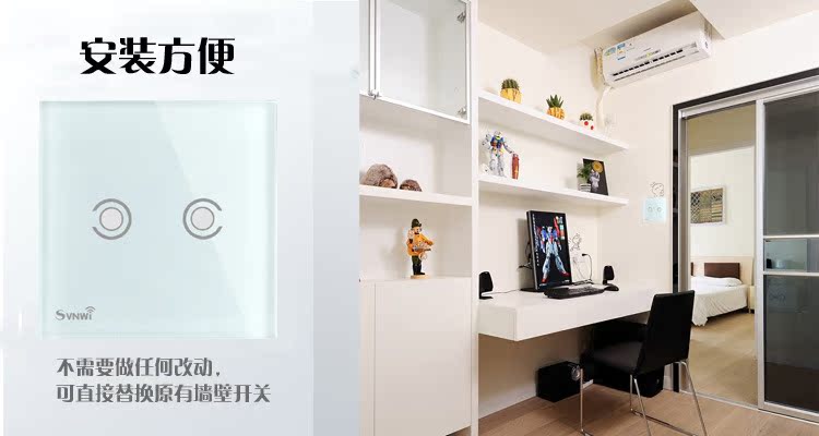 安装方便 拷贝
