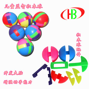 【拼装积木球】拼装积木球价格\/图片_拼装积木