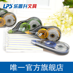 高品质修正带