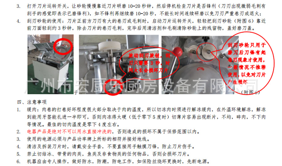 立式4