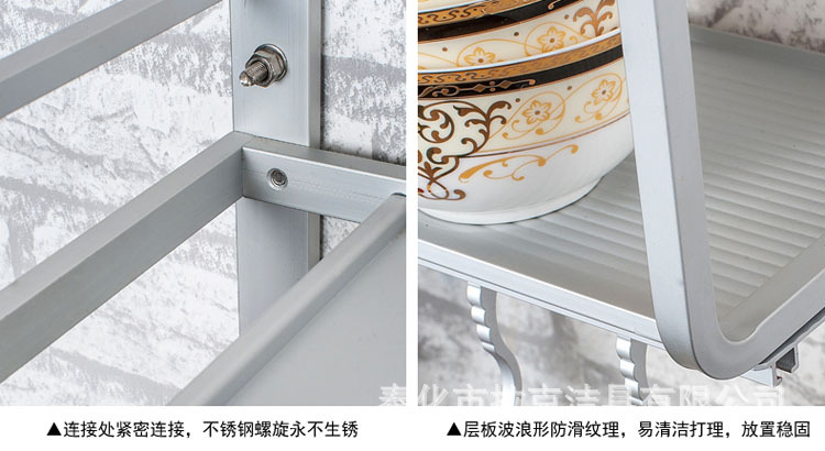 双层微波炉支? height=