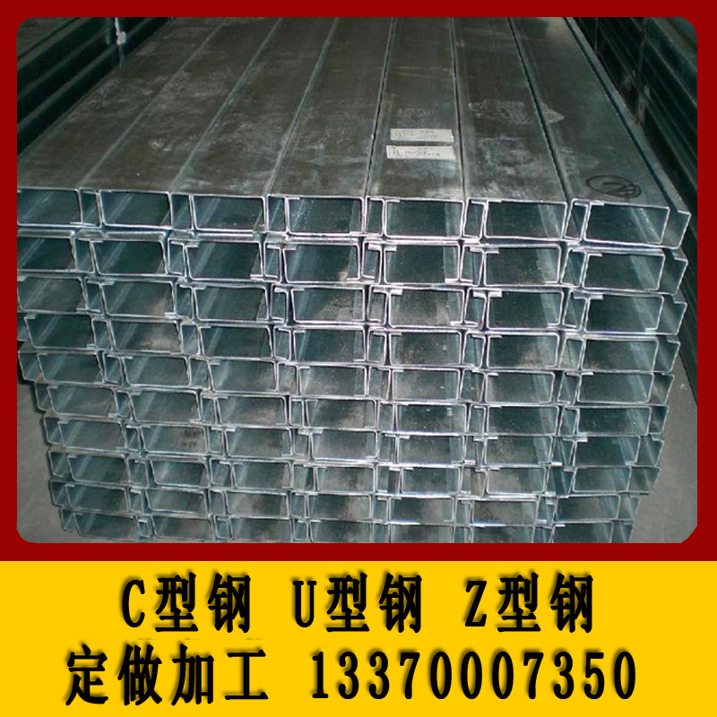 本公司生產C型鋼 鍍鋅C型鋼 100*50*15*3.0C型鋼 可定尺定規格工廠,批發,進口,代購