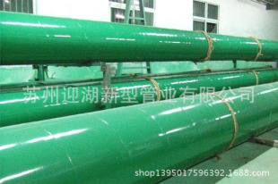 复合管-河南郑州安阳内外涂塑复合钢管,内衬不