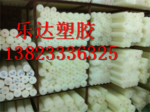 尼龙棒
