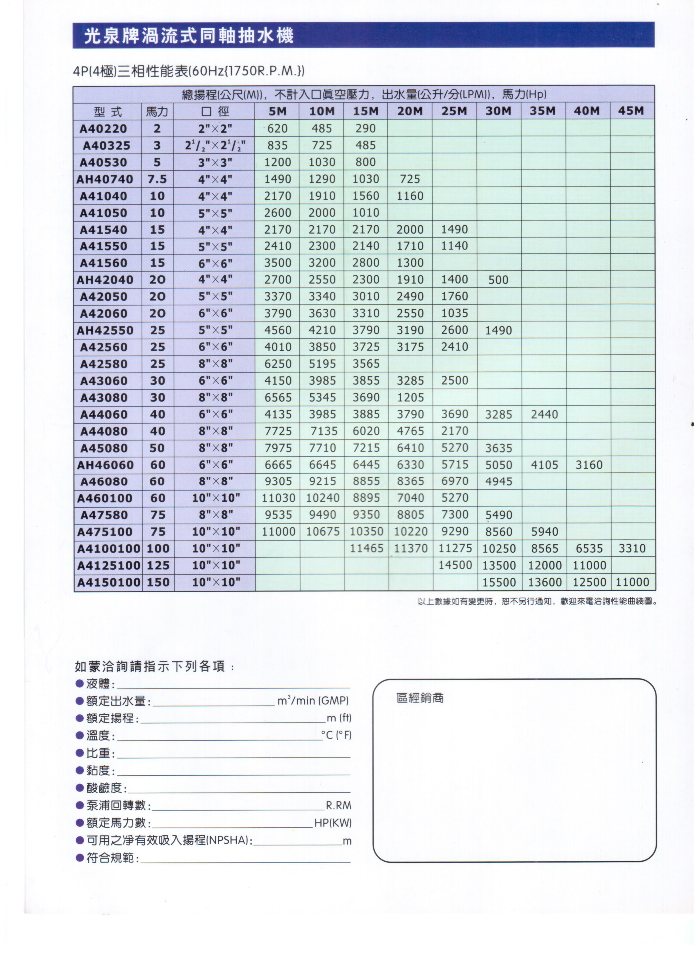 扫描时间 2014-3-28 10-01 (6)