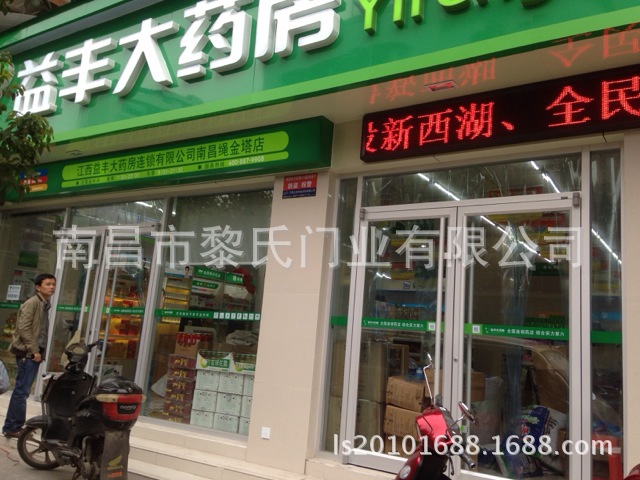 照片 147