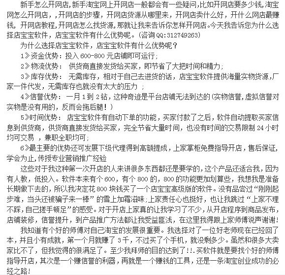 工作之余<em>做什么副业</em>比较<em>赚钱</em>- - 阿里巴巴商人