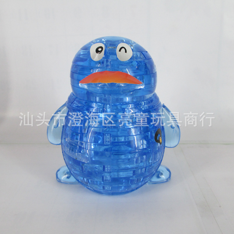供应qq企鹅拼图 3d立体水晶拼图 diy自装积木玩具 支持一件代发