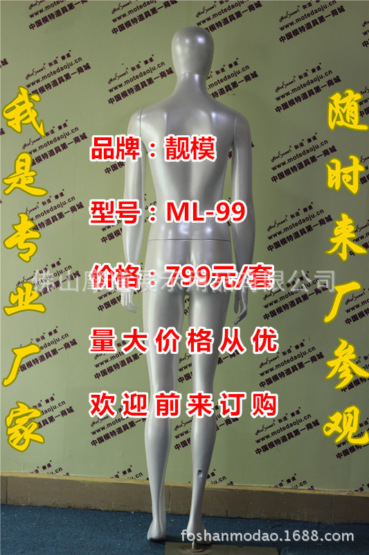 ML-99抽像头珍珠白色D_副本