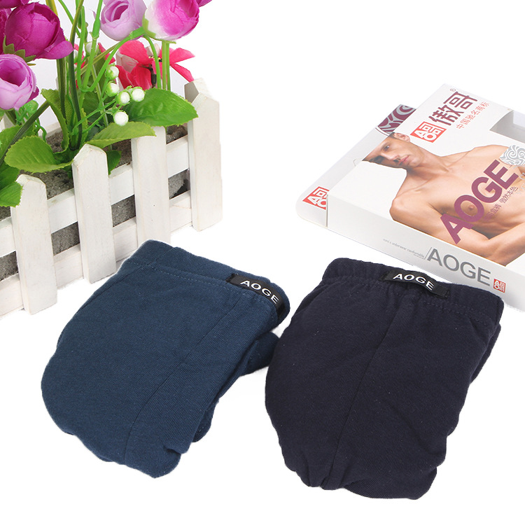 <em>内裤</em>-女士内衣、<em>内裤</em>和男士<em>内裤代加工</em>厂--阿里