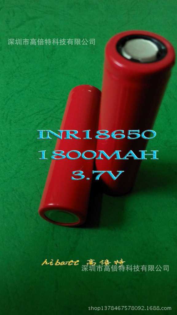 IFR18650 1400MAH  3.2V (7)