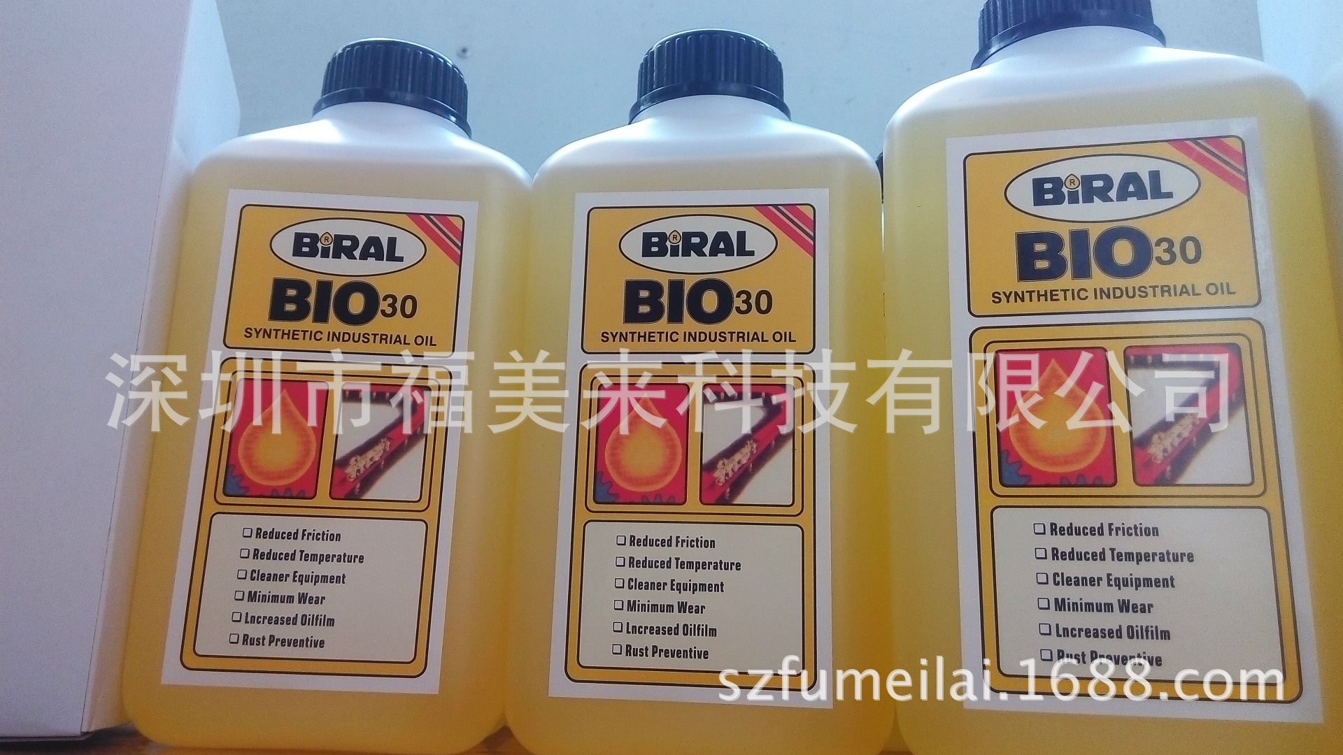 挪威贝莱尔高温合成无积碳链条油 BIRAL BI03