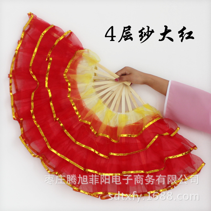 舞蹈纱扇 水晶纱封金边