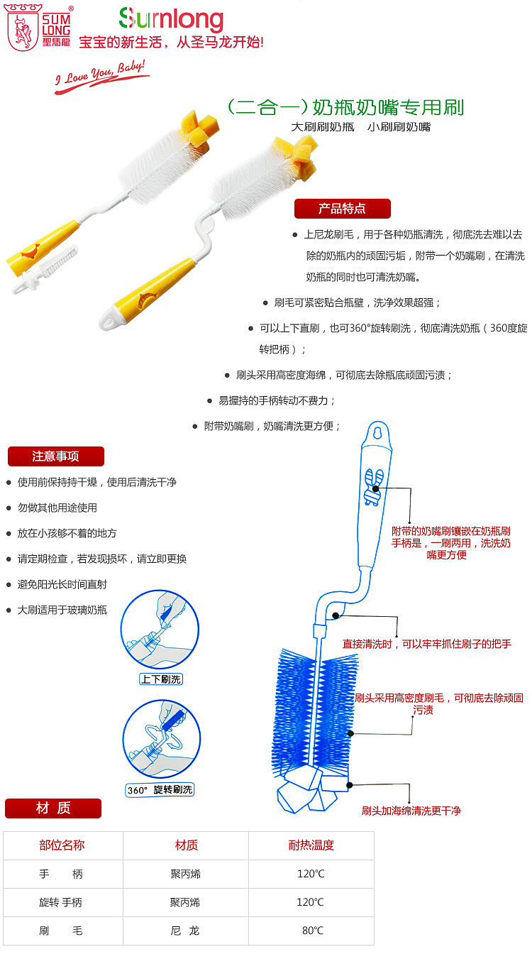 40402-二合一奶瓶刷