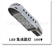 LED集成路灯 100W