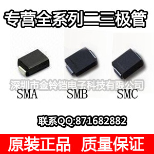 厂家直销TPSMB24A贴片二极管 TVS管 SMB封