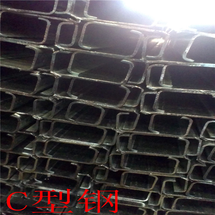 上海專業加工各種規格 C型鋼材 Z型鋼材 U型鋼 可混批，工廠,批發,進口,代購