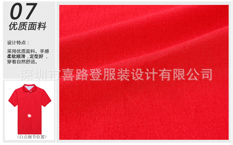 细节7
